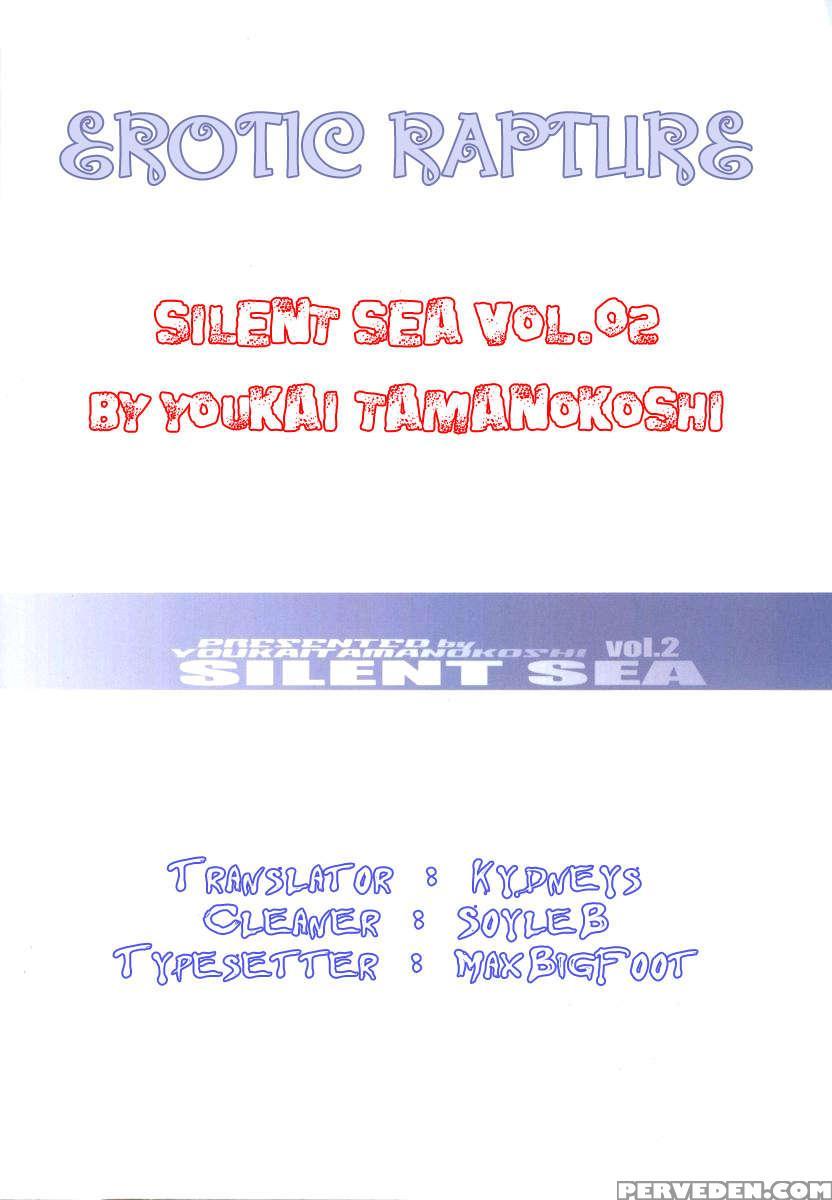Silent Sea Vol.2 Chapter 1000 Page 33